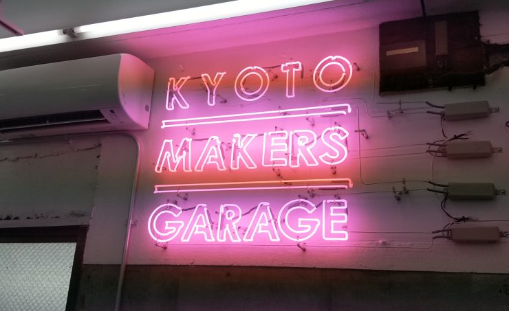 ネオンサイン・LED 種類カテゴリー │京都の看板製作なら有限会社サインクラフト
